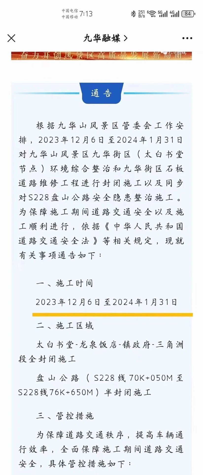 第230页