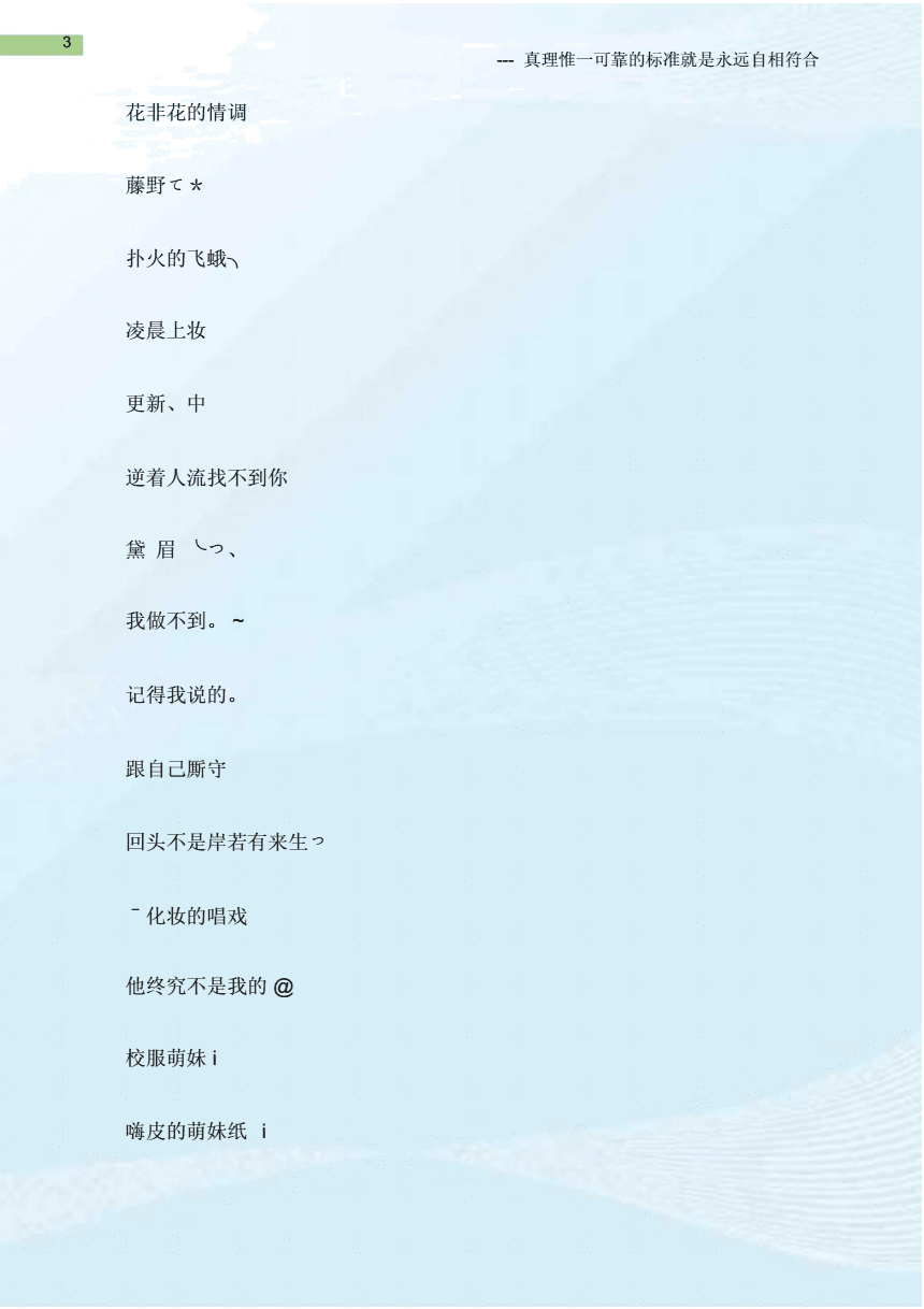 货物进出口 第7页