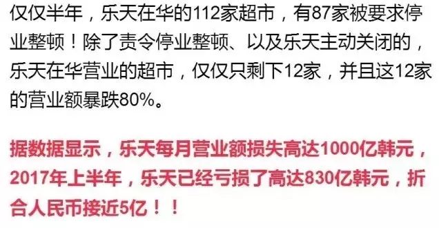 泰州乐天玛特最新动态，科技重塑购物体验之旅