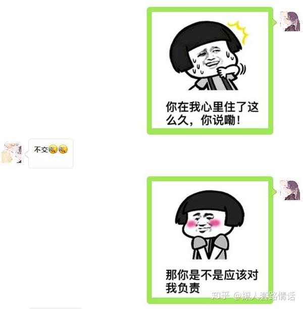 最新撩人套路大揭秘，轻松吸引心仪对象的秘籍