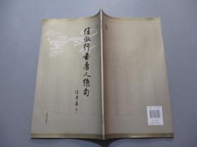 任政锜最新探索，小巷中的隐藏美食天堂