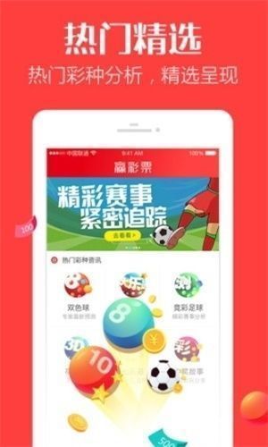 最新彩票字谜汇总，与自然美景的心灵之旅探索
