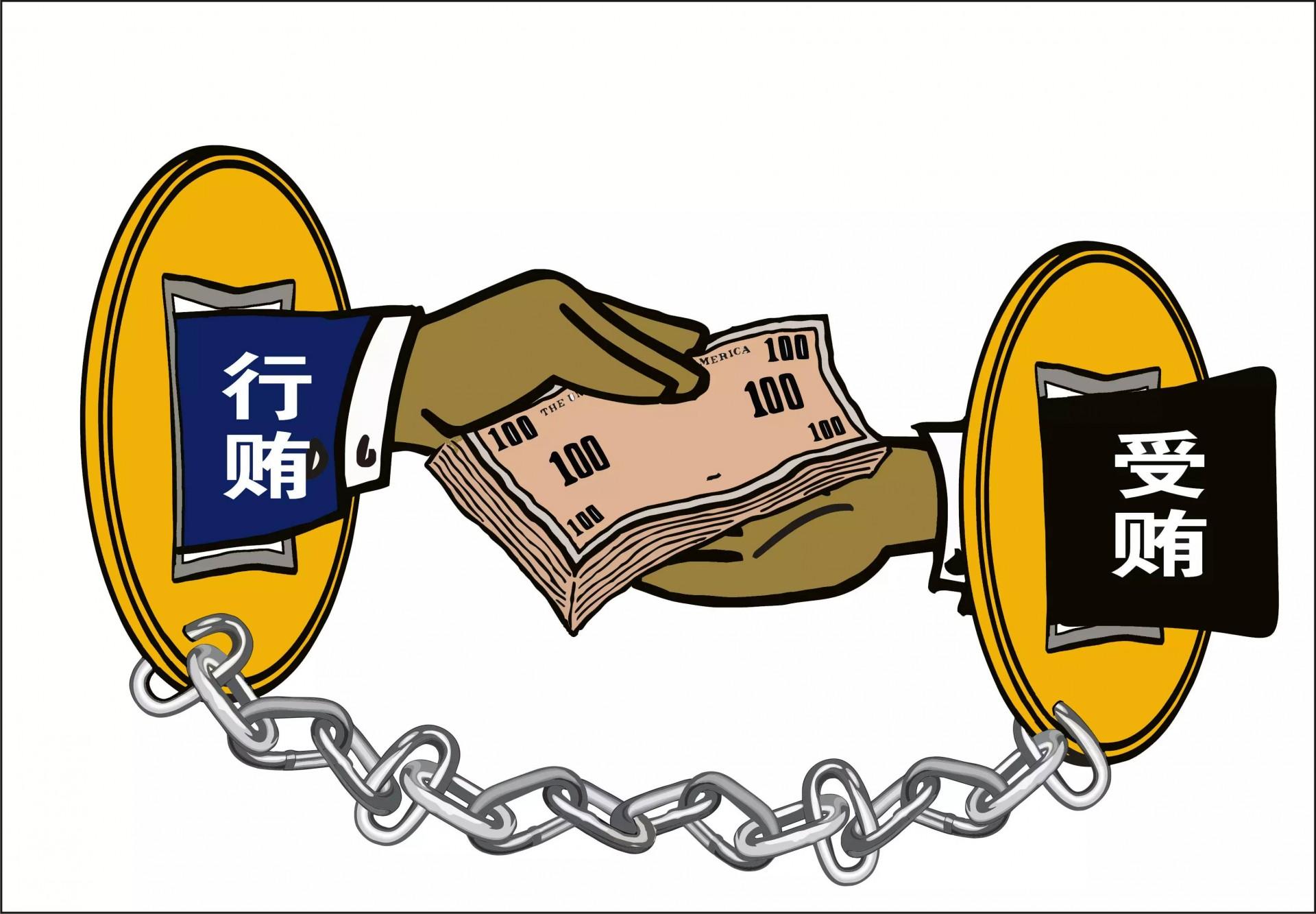 单位贿赂罪最新解释，背景、影响与地位分析